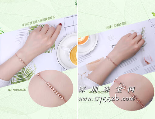 金弘珠宝推出全新“I·Bracelet春夏手链季”
