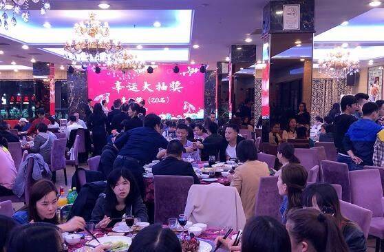 广州品艺珠宝2020年会举行在番禺竹溪酒店举行
