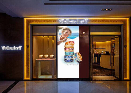 德国珠宝世家华洛芙北京新店落户中国大饭店