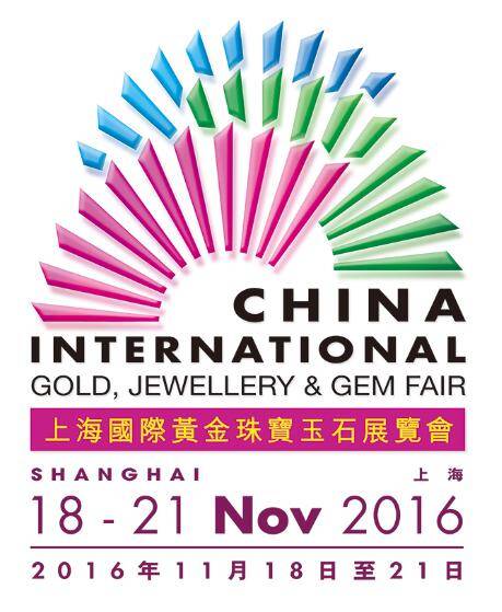 星光荟萃 名品云集 - 第十二届上海国际黄金珠宝玉石展览会