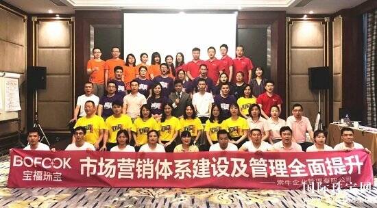 宝福珠宝进驻水贝银座开启新征程