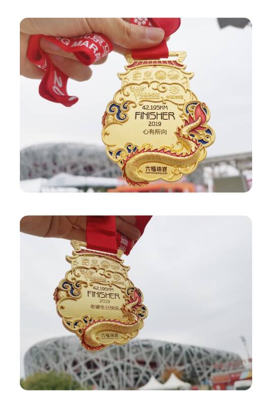 六福珠宝助力2019北京马拉松 见证感动瞬间