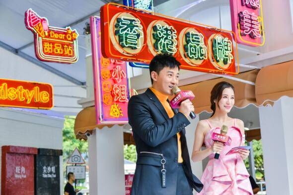 林峯&六福珠宝2018周年庆 FUN享爱发布会