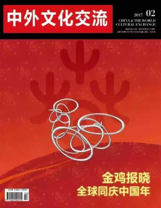 TTF中国生肖珠宝设计展展品登大刊封面 代表中国文化走向国际