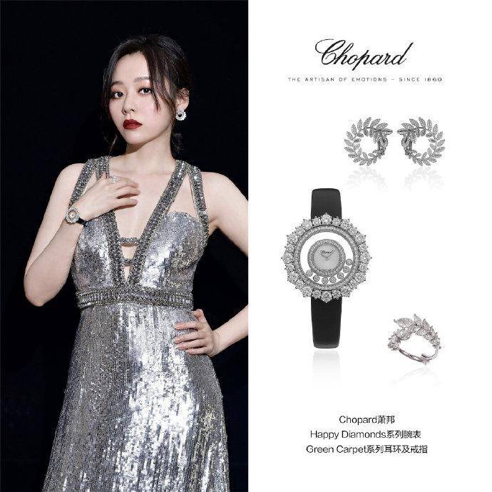 张靓颖佩戴Chopard萧邦珠宝斩获年度影响力歌手奖项