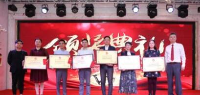 2019广东省时尚首饰及配饰协会年会在天河粤大金融城举行