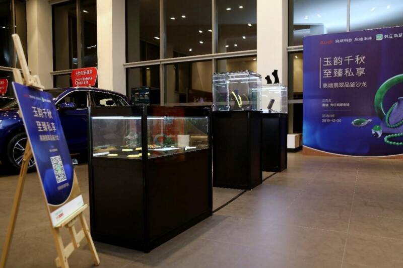 对庄携手奥迪举办奥迪VIP车友俱乐部高端翡翠品鉴晚宴