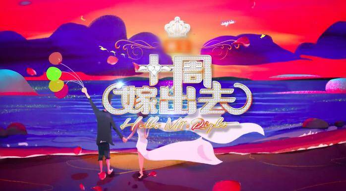 《十周嫁出去》首播，柯有伦浪漫魔术项链示爱安又琪