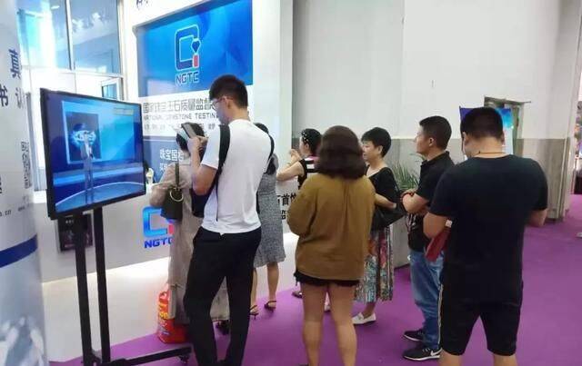 2019北京夏季珠宝展 NGTC专家为你的珠宝保驾护航