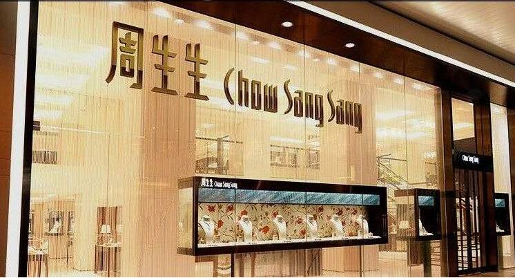 中国珠宝行业最受欢迎十大新锐品牌！