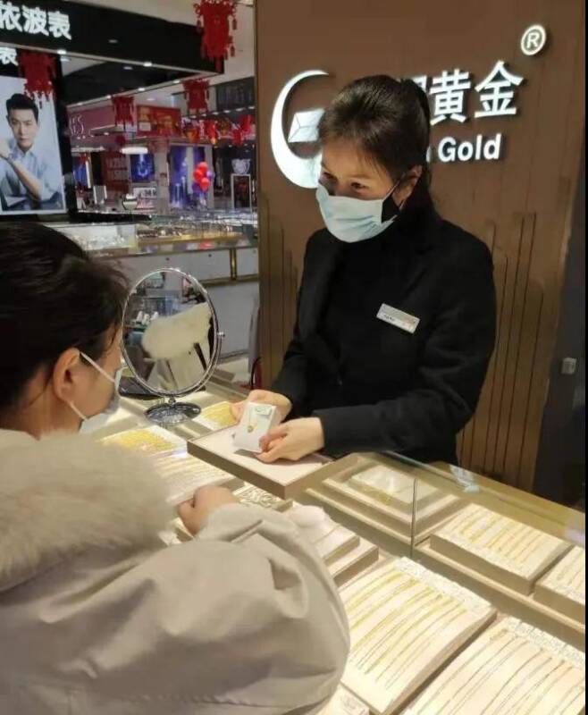 中金珠宝坚决打好疫情防控阻击战 科学复工复产