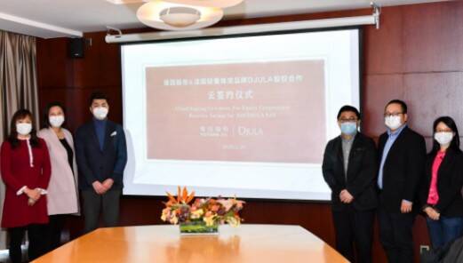 上海豫园收购法国轻奢设计师珠宝品牌DJULA