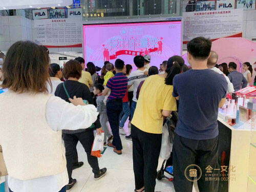 金一文化“爱的能量季99份爱”主题快闪活动浪漫启幕