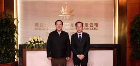 全国政协副主席刘晓峰一行莅临萃华珠宝参观指导 对其工作表示肯定