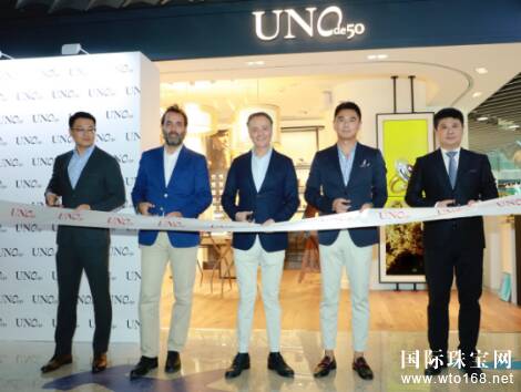 UNOde50举行线下媒体见面会 庆祝品牌成功进入中国市场