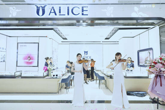 爱丽丝珠宝正式进驻成都 开设品牌线下专卖店