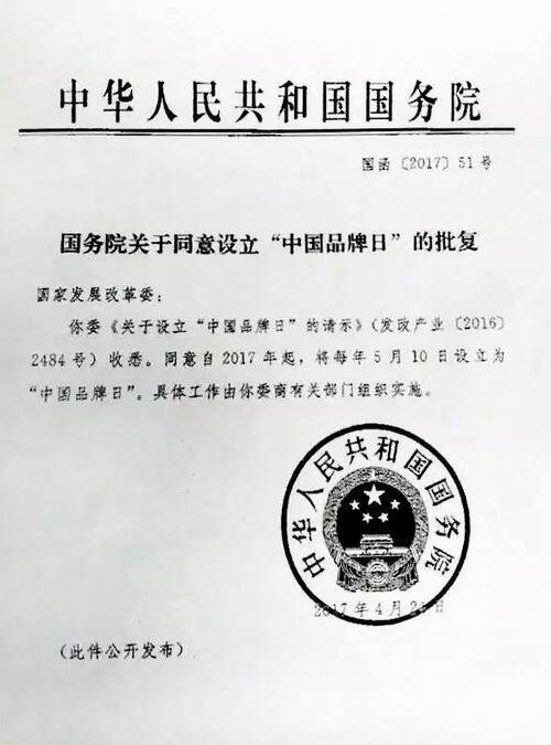 金一：缔造中国品牌“金”字新招牌