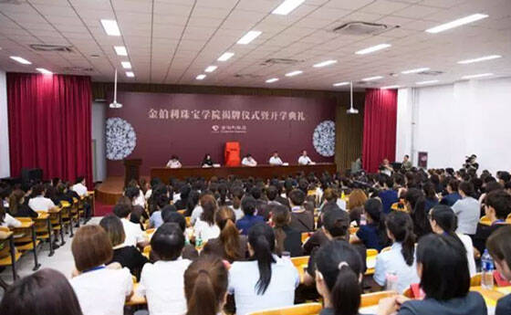 金伯利珠宝学院：业内首个由珠宝钻石品牌和院校联合组建的珠宝学院