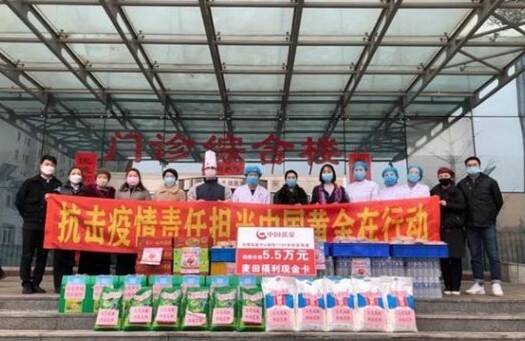 宽甸县妇联携手中国黄金医院医护人员送去妇女节问候
